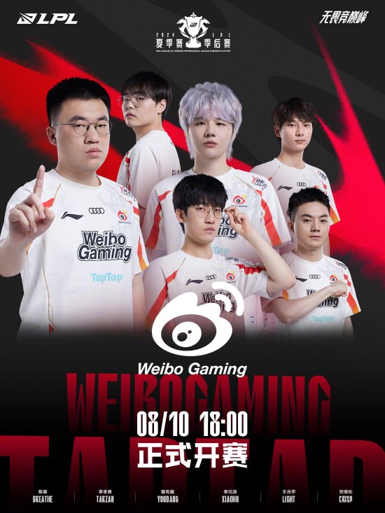 球迷们期待 球迷们期待