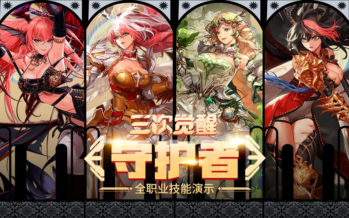 调整策略 调整策略