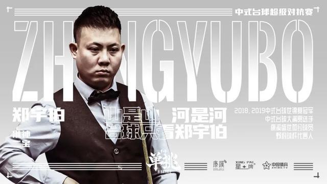 战术调整 战术调整